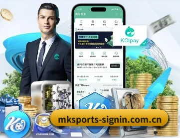 mk体育登录 APP 深度功能（mksports）
